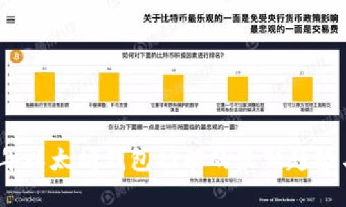 2023年以太坊钱包功能的最新趋势与发展