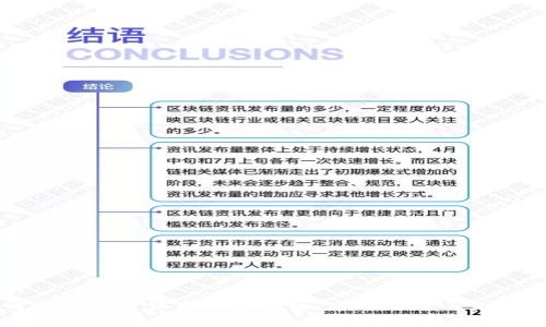 疫情期间数字货币走势分析：市场动态与未来展望