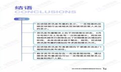 数字货币合约市商：新兴