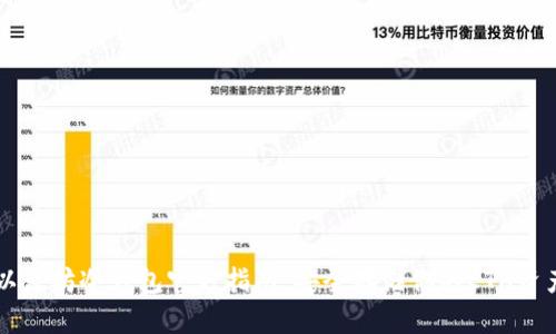 以太坊冷钱包官方指南：安全存储你的ETH资产