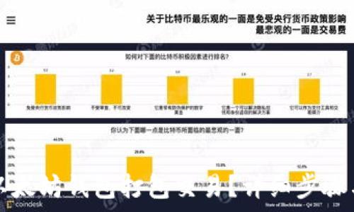   
如何取消以太坊钱包打包交易？详细步骤与技巧解析