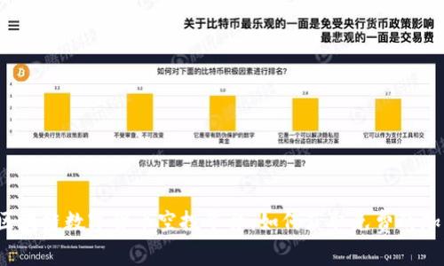  了解区块链数字货币空投平台：如何获取免费的加密资产