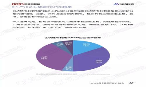 易语言以太坊钱包转账源码解析与应用指南