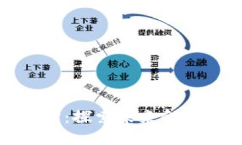 数字货币即时：探索未来金融的全新趋势