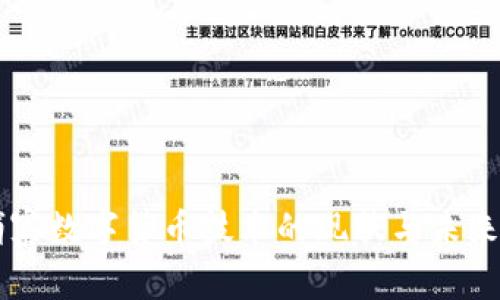 柬埔寨数字货币技术的现状与未来展望