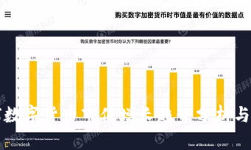 全球数字货币市值增长趋势分析与展望