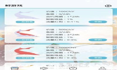 冬奥会数字货币的崛起与未来趋势