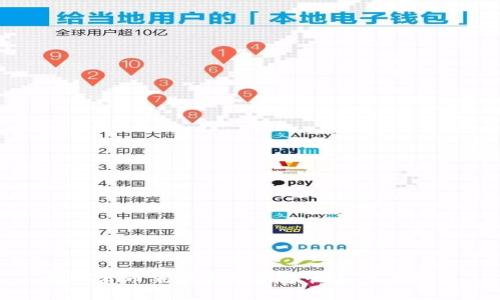 数字货币来源不明的隐忧与影响分析