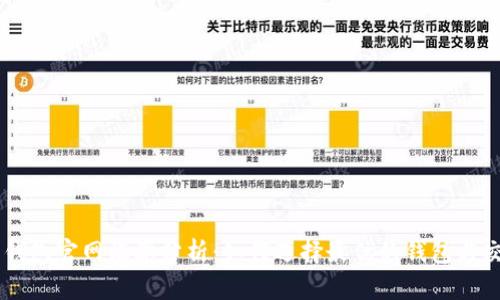 以太坊钱包官网汇率分析：如何选择最优的钱包与交易平台