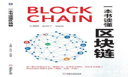 通信技术与数字货币的奇妙结合：未来金融的新机遇