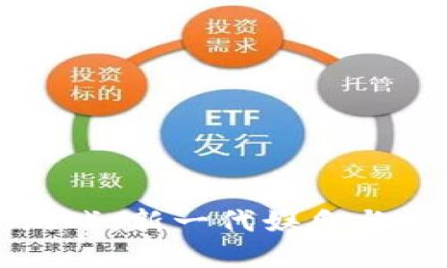 AR数字货币小游戏：新一代娱乐与投资结合的体验