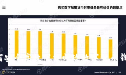 如何安全高效下载邮政数字货币钱包？