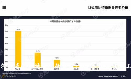 如何查看以太坊钱包的价值：简单步骤与实用工具