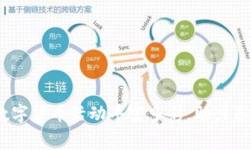 2024年罗湖数字货币活动丰富多彩，助力春节消费新体验