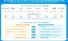 如何成功申请数字货币预