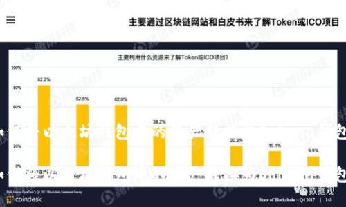 如何将以太坊钱包中的资产转换为Solana钱包？

如何将以太坊钱包中的资产转换为Solana钱包？