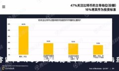 数字货币如何逐步取代法