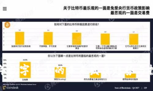  2023年数字货币的未来发展趋势与投资指南