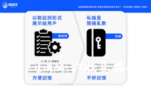 数字货币XLM（Stellar Lumens）投资指南：如何把握其未来潜力