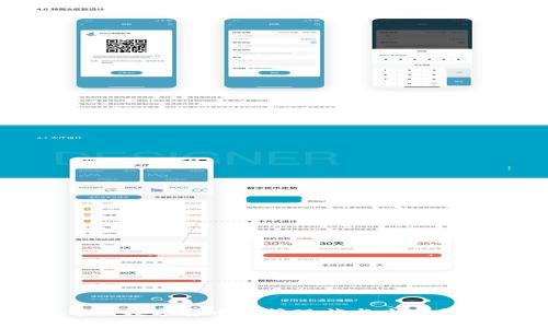 中国数字货币监管现状与未来展望