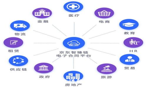 数字货币入门：深入浅出讲解数字货币的概念与应用