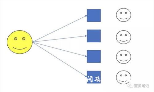 央行数字货币发行时间及其影响分析