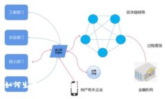 如何生成以太坊钱包地址：详细步骤与技巧