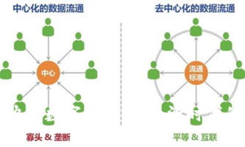 如何正确使用央行数字货币：新经济时代的灵活支付方式