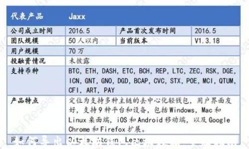 
如何导出以太坊钱包区块数据：全面指南