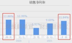 以太坊新钱包：如何选择