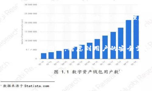   探索Bqex数字货币平台：新手入门指南与投资策略 / 

 guanjianci Bqex, 数字货币, 加密交易所, 投资策略 /guanjianci 

## 内容主体大纲

### 一、Bqex数字货币平台概述
1. Bqex的背景与成立
2. Bqex的主要功能与服务
3. 不同于其他数字货币平台的独特之处

### 二、如何注册和使用Bqex
1. 注册账户的步骤
2. 身份认证与安全设置
3. 如何进行数字货币充值和提现

### 三、Bqex的交易功能详解
1. 交易对的种类与选择
2. 如何进行现货交易与杠杆交易
3. 交易手续费解析

### 四、投资策略与市场分析
1. 长期投资与短期交易的选择
2. 结合市场趋势和技术分析
3. 风险管理与资金管理

### 五、Bqex的客服和社区支持
1. 客服支持的渠道与响应速度
2. 参与Bqex社区的方式
3. 社区中的学习资源与交流平台

### 六、Bqex平台的未来发展趋势
1. 行业动态与技术演进
2. Bqex在市场中的竞争优势
3. 用户反馈对平台改进的影响

## 内容

### 一、Bqex数字货币平台概述

#### 1. Bqex的背景与成立
Bqex数字货币平台成立于XXXX年，旨在为全球用户提供安全、便捷的数字资产交易服务。Bqex的创始团队由一群在金融、区块链技术和互联网行业拥有丰富经验的专业人士组成，他们通力合作，希望能够搭建一个用户友好的交易平台，降低数字货币交易的门槛，让更多人能够参与到这一新兴市场中来。

#### 2. Bqex的主要功能与服务
Bqex平台提供了一系列的交易服务，包括现货交易、杠杆交易以及多种数字货币的充值与提现。用户在Bqex上可以方便地查看各市场行情、进行交易、分析数据以及参与社区讨论等。此外，平台还提供了一些创新金融产品，例如基于区块链的借贷服务，旨在增强用户的投资体验与收益。

#### 3. 不同于其他数字货币平台的独特之处
Bqex平台的独特之处在于其用户友好的界面设计和高效的交易执行速度。与许多复杂的数字货币交易平台相比，Bqex致力于降低交易操作的复杂性，确保即使是刚入门的新手用户也能快速上手。同时，Bqex还引入了智能交易工具，为用户提供更加便捷的交易方案。

### 二、如何注册和使用Bqex

#### 1. 注册账户的步骤
在Bqex平台注册账户非常简单。用户只需访问官网，点击“注册”按钮，填写必要的个人信息，包括邮箱和验证码，设置安全密码，最后提交注册申请。注册成功后，用户将收到一封确认邮件，点击邮件中的链接即可完成激活。

#### 2. 身份认证与安全设置
为了保护用户的账户安全，Bqex平台要求用户完成身份实名认证。这一步骤需要用户提供身份证明、照片等材料，经过系统审核后才能开始交易。此外，用户还应该启用双重身份验证，以增强账户的安全性，防止未经授权的访问。

#### 3. 如何进行数字货币充值和提现
完成注册认证后，用户可以通过多种方式进行数字货币的充值与提现。用户可以选择通过银行转账、信用卡或第三方支付平台等进行充值。提现时，用户需要选择提现方式，并根据平台的流程填写相关信息，注意提现的时间和手续费会有所不同。

### 三、Bqex的交易功能详解

#### 1. 交易对的种类与选择
Bqex平台提供多种交易对供用户选择，包括主流的比特币、以太坊等，也包括一些新兴的数字货币。用户可以根据自己的投资策略选择合适的交易对，并在交易界面查看实时行情，进行买入或卖出操作。

#### 2. 如何进行现货交易与杠杆交易
在Bqex平台上，用户可以进行现货交易，买入持有数字货币，或选择杠杆交易以提高投资收益。杠杆交易允许用户借用平台提供的资金进行交易，放大了交易的风险和收益。在进行杠杆交易时，用户需要慎重考虑自身的风险承受能力。

#### 3. 交易手续费解析
Bqex平台的交易手续费相对市场平均水平，用户在交易时应关注不同交易对的手续费率。交易手续费会直接影响投资收益，因此了解这些细节是进行有效投资的重要环节。

### 四、投资策略与市场分析

#### 1. 长期投资与短期交易的选择
在数字货币交易中，投资者可以选择长期持有、短期交易或其结合的策略。长期投资通常适合对项目有深刻研究的投资者，而短期交易则适合那些具备一定技术分析能力并能快速反应市场变化的投资者。选择合适的投资策略取决于投资者的时间、精力和风险偏好。

#### 2. 结合市场趋势和技术分析
成功的投资往往依赖于市场趋势分析和技术图表分析。投资者应学习如何识别市场的趋势，包括牛市与熊市，了解技术指标如移动平均线、相对强弱指数等的应用，从而做出更加合理的交易决策。

#### 3. 风险管理与资金管理
良好的风险管理和资金管理是投资成功的关键。重视分散投资，避免将所有资金投入单一项目，设置合理的止损点，以及控制每次交易的投资金额都是降低风险的有效手段。同时，定期评估和调整投资组合也非常重要。

### 五、Bqex的客服和社区支持

#### 1. 客服支持的渠道与响应速度
Bqex为用户提供多种客服支持渠道，包括在线聊天、电子邮件和社交媒体等。用户在遇到问题时可以通过这些渠道联系客服，Bqex承诺给予快速有效的支持，确保用户在使用平台过程中的问题能够及时解决。

#### 2. 参与Bqex社区的方式
Bqex社区是一个汇聚用户与交易者的地方，用户可以在社区中分享经验、讨论趋势、询问问题等。参与社区的方式包括加入官方社交媒体群组、参与社区活动等，用户可以通过这些方式与其他投资者建立联系，获取更多信息。

#### 3. 社区中的学习资源与交流平台
Bqex社区提供丰富的学习资源，比如交易策略分享、市场分析、技术分析课程等，用户可以通过这些资源提高自身的交易技能。此外，社区还定期举办线下活动与线上研讨会，为用户提供交流和学习的机会。

### 六、Bqex平台的未来发展趋势

#### 1. 行业动态与技术演进
数字货币行业发展迅速，技术的演进为交易平台带来了新的机遇。Bqex将紧跟行业动态，不断探索新的技术应用，如区块链技术的创新应用，提升平台的交易体验与安全性。

#### 2. Bqex在市场中的竞争优势
在数字货币市场，Bqex通过用户友好的界面、丰富的交易功能和强大的社区支持获得竞争优势。未来，Bqex计划持续增强用户体验，针对用户反馈进行改进，确保在竞争中保持领先。

#### 3. 用户反馈对平台改进的影响
Bqex重视用户的反馈，定期进行用户满意度调查，从而了解用户的需求与痛点。根据反馈，Bqex会不断产品与服务，致力于提升用户的交易体验，并保持良好的品牌忠诚度。

---

## 相关问题

### 问题1：Bqex平台的安全性如何保障？
1. Bqex平台的安全性如何保障？
Bqex平台始终将用户的资产安全放在首位，采取了一系列措施确保平台的安全。首先，与业内最先进的安全技术公司合作，建立多层次的安全系统。平台采用了加密技术保护用户的账户信息，所有交易均在安全的环境下进行。其次，Bqex实施了严格的身份认证机制，要求用户通过KYC（Know Your Customer）验证，以防止欺诈活动。此外，平台还设置了冷钱包与热钱包相结合的存储方式，绝大部分用户资产存放在冷钱包中，有效降低黑客攻击的风险。为了进一步提升安全性，Bqex还提醒用户启用双重身份验证（2FA），即使在用户密码被盗的情况下，也能有效防止账户被不法分子访问。

### 问题2：用户在Bqex交易时需要注意哪些风险？
2. 用户在Bqex交易时需要注意哪些风险？
用户在Bqex交易时必须时刻保持警惕，意识到数字货币市场的风险。首先，市场波动性极大，价格瞬息万变，特别是对于小市值的数字货币，波动幅度可能会更大，投资者需要明确自身风险承受能力。其次，用户在进行杠杆交易时需特别小心，杠杆虽然能放大收益，但同时也会加大风险，因此建议初学者在积累一定的交易经验后再尝试杠杆交易。此外，用户还应避免盲从市场热点或者跟风交易，理性的决策和独立的分析是成功交易的关键。同时，要定期评估自己的投资组合，及时调整，以应对不断变化的市场环境。

### 问题3：如何选择适合自己的投资策略？
3. 如何选择适合自己的投资策略？
选择合适的投资策略应根据个人的实际情况和市场环境进行评估。首先，投资者应当明确自己的投资目标，是追求短期利润还是长期增值。如果希望快速获利，可以采取短期交易策略，利用市场波动进行频繁交易；而对于风险较低且愿意长期持有的投资者，则应考虑选择长线投资策略。另外，投资者的风险承受能力也是选择策略的重要依据，高风险高收益的交易方法并不适合所有人。投资者需要对市场进行充分分析，包括经济形势、政策变化和技术趋势等，不断调整和自己的投资策略。最后，参与学习与讨论也是发展良好投资策略的有效途径，建议参加Bqex社区，获取更多经验分享。

### 问题4：Bqex社区的作用是什么？
4. Bqex社区的作用是什么？
Bqex社区在用户交易和投资中扮演了重要角色，为用户提供了一个交流与学习的平台。在社区中，用户可以讨论交易策略、分享投资经验，互相帮助，增进了用户之间的互动与联系。通过在社区内参与讨论，用户能够了解到比特币市场最新动态、行业新闻和技术分析，从而更有效地制定投资决策。此外，Bqex社区还会定期举办线上线下活动，包括知识分享会、交易竞赛等，这为用户提供了一个学以致用的机会，帮助他们进一步提升自己的交易技能和投资水平。总之，Bqex社区为用户提供了丰富的学习资源和互动机会，推动了用户之间的知识分享与合作。

### 问题5：如何提高在Bqex平台的交易效率？
5. 如何提高在Bqex平台的交易效率？
提高交易效率是每个数字货币投资者追求的目标。首先，用户应了解并熟练操作Bqex平台的各项功能，包括如何快速下单、查看实时行情和设置止损止盈等。熟悉这些工具后，用户在进行交易时能够更快做出反应，从而提高交易成功抢占市场机会的机会。其次，用户可以制定明确的交易计划，包括进出场策略、仓位管理和风险控制，确保在交易过程中有效执行。此外，借助技术分析工具把握市场趋势，也能帮助用户做出更加理性的交易决策。最后，建议与其他交易者保持沟通，获取市场反馈，从而更全面理解市场动态，提高交易决策的准确性。

### 问题6：Bqex未来可能推出什么新功能？
6. Bqex未来可能推出什么新功能？
随着数字货币市场的不断发展，Bqex也在不断寻求创新与发展，未来可能推出多项新功能。首先，可能增加更多的交易对和流动性更高的数字货币，以满足用户多样化的需求。此外，Bqex还可能通过引入新的金融产品，比如衍生品交易、收益农场等，为用户提供更多的投资选择和财富增值方式。同时，考虑到用户的安全需求，Bqex预计会在安全技术方面持续投入，进一步增强平台的安全性。用户体验方面，Bqex也可能推出更为智能化的交易工具，如人工智能交易助手，帮助用户实现自动化交易，提升交易效率。总之，Bqex将根据市场动态和用户反馈，不断迭代与创新，为用户提供更加全面的交易服务。

---

以上是关于Bqex数字货币平台的一份详细内容，包含了平台的概述、使用指南、交易功能以及用户支持、投资策略等方面的信息，并且针对相关问题进行了深入探讨。为了保证内容的质量和严谨性，确保对用户的每一点疑问都能够提供清晰的解答。