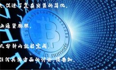 数字货币（Digital Currency）