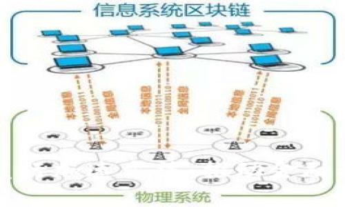 数字货币发行加速方法：推动金融科技的未来