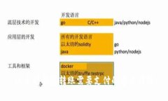 以太坊钱包转账需要支付