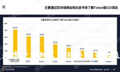 拜登签发数字货币对美国经济的影响及未来展望