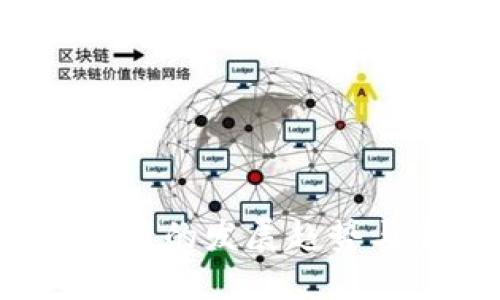 2019年数字货币的发展趋势与主要币种盘点