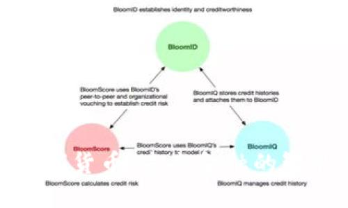 央行数字货币：未来金融的智能革命