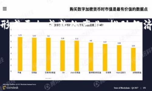   
   如何下载以太坊1.0钱包：全面指南及注意事项  / 

相关关键词  
 guanjianci  以太坊钱包下载, 以太坊1.0, 加密货币, 数字资产管理  /guanjianci 

内容主体大纲  
1. 以太坊钱包的基础知识  
   - 1.1 以太坊是什么  
   - 1.2 钱包的作用  
   - 1.3 不同类型的钱包  

2. 以太坊1.0钱包的概述  
   - 2.1 以太坊1.0版本的特点  
   - 2.2 钱包的安全性  

3. 如何下载以太坊1.0钱包  
   - 3.1 确定下载源  
   - 3.2 下载步骤  

4. 以太坊钱包的设置与使用  
   - 4.1 初始化钱包  
   - 4.2 备份与恢复  

5. 以太坊钱包的常见问题  
   - 5.1 钱包安全性如何保证  
   - 5.2 遇到问题怎么办  

6. 总结与未来展望  
   - 6.1 以太坊未来的发展  
   - 6.2 加密货币的趋势  

---

## 1. 以太坊钱包的基础知识

### 1.1 以太坊是什么

以太坊（Ethereum）是一种开源的区块链平台，支持智能合约和去中心化应用程序（DApps）的开发。自2015年推出以来，以太坊迅速成为全球最受欢迎的加密货币之一，其本地加密资产以太（ETH）也因其独特的特性而广受欢迎。以太坊不仅仅是数字货币，更是一个构建去中心化金融（DeFi）、非同质化代币（NFT）等应用的生态系统。

### 1.2 钱包的作用

在加密货币的世界中，钱包是一种储存、发送和接收数字货币的工具。以太坊钱包专门用于管理以太币及其相关代币（如基于ERC-20标准的代币）。钱包的主要功能包括接收和发送以太币、查看余额、管理交易记录等。

### 1.3 不同类型的钱包

以太坊钱包可以分为热钱包和冷钱包。热钱包是在线钱包，方便用户随时随地进行交易，但相对不够安全；而冷钱包则是离线钱包，更加安全，适合长期存储。常见的热钱包有网页钱包、移动钱包和桌面钱包，而冷钱包包括硬件钱包和纸钱包等。

## 2. 以太坊1.0钱包的概述

### 2.1 以太坊1.0版本的特点

以太坊1.0作为最早的以太坊版本，主要实现了智能合约和去中心化应用的基本功能。尽管它非常成功，但也存在扩展性不足和环境问题。因此，在以太坊网络的未来版本中将进行重大升级，以太坊2.0正逐渐取代1.0版本。

### 2.2 钱包的安全性

以太坊钱包的安全性是用户最关心的问题之一。用户应选择经过验证的来源下载钱包，并确保定期备份私钥和恢复短语。根据市场反馈，冷钱包在存储大额以太币时更为安全，而热钱包适合日常小额交易。

## 3. 如何下载以太坊1.0钱包

### 3.1 确定下载源

下载以太坊钱包时，选择官方或已知的安全平台至关重要。以太坊的官方网站提供官方钱包客户端，包括Mist和Geth。同时，也可以访问Github上的以太坊项目，获取最新的客户端版本，避免使用非官方渠道下载，防止被骗。

### 3.2 下载步骤

下载以太坊1.0钱包的步骤如下：
1. 访问以太坊官方网站或Github页面。
2. 根据操作系统选择合适的客户端版本。
3. 下载并按照说明进行安装。
4. 安装完成后，打开钱包客户端，按照提示完成设置。

## 4. 以太坊钱包的设置与使用

### 4.1 初始化钱包

一旦安装完成以太坊钱包，用户需要进行初始化设置。用户需创建新钱包或导入已有的钱包。创建新钱包时，系统通常会生成一个私钥和助记词，用户需妥善保存这些信息，以免钱包的丢失导致资产无法恢复。

### 4.2 备份与恢复

备份是确保用户资金安全的重要步骤。用户可以通过记下助记词或导出私钥来备份钱包。在需要恢复钱包时，用户可以通过助记词或私钥导入钱包，恢复访问其数字资产的权限。

## 5. 以太坊钱包的常见问题

### 5.1 钱包安全性如何保证

钱包的安全性可通过几个方面来保证：选择安全的钱包软件、使用强密码、定期更新软件以及使用硬件钱包进行大额资产存储。此外，不要在不熟悉的计算机或网络上访问钱包，以降低被攻击的风险。

### 5.2 遇到问题怎么办

在使用以太坊钱包的过程中，用户可能会遇到各种问题，包括无法发送以太币、钱包余额与实际不符等。遇到这些问题时，用户首先应查找相关帮助文档，确认操作步骤的正确性。如问题依旧存在，可在各大社区或论坛寻求其他用户的建议，或直接联系钱包客服支持。

## 6. 总结与未来展望

### 6.1 以太坊未来的发展

以太坊作为区块链领域的重要一员，其未来发展值得关注。以太坊2.0的升级将使其具备更高的扩展性和性能，预计将在金融、艺术、游戏等领域创造更多的应用场景。

### 6.2 加密货币的趋势

在全球数字货币日益受到关注的当下，加密货币的趋势说明了未来金融系统的变革。越来越多的人开始接受并参与数字货币的投资与交易，未来，有望形成更加成熟的产业，推动经济的数字化转型。

---

带着上述大纲和内容，重点围绕以太坊1.0钱包的下载步骤及安全事项进行深入分析，满足，同时为读者提供实用信息。