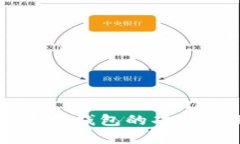 深入解析以太坊钱包的功