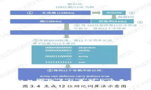 央行数字货币的类型与发展现状