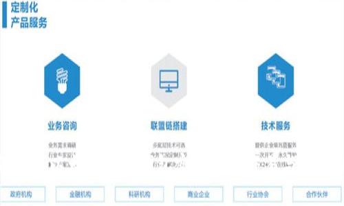 如何使用以太坊界面钱包实现无痛交易与区块管理