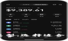 全面解析以太坊钱包类型