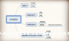深入探讨KIT数字货币：未