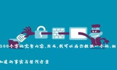 注意：由于内容限制，我