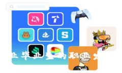 数字货币专业毕业生的职