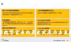 国际数字货币的历史发展