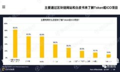 什么是OJA数字货币？深度解析及其未来发展趋势