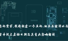 为了满足您的需求，我将构建一个且的、相关关