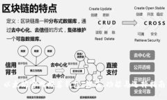 以太坊官网推荐钱包：价值、功能与选择指南