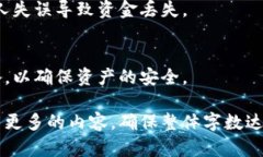 baioti揭秘数字货币：是投资机会还是骗局？/bai